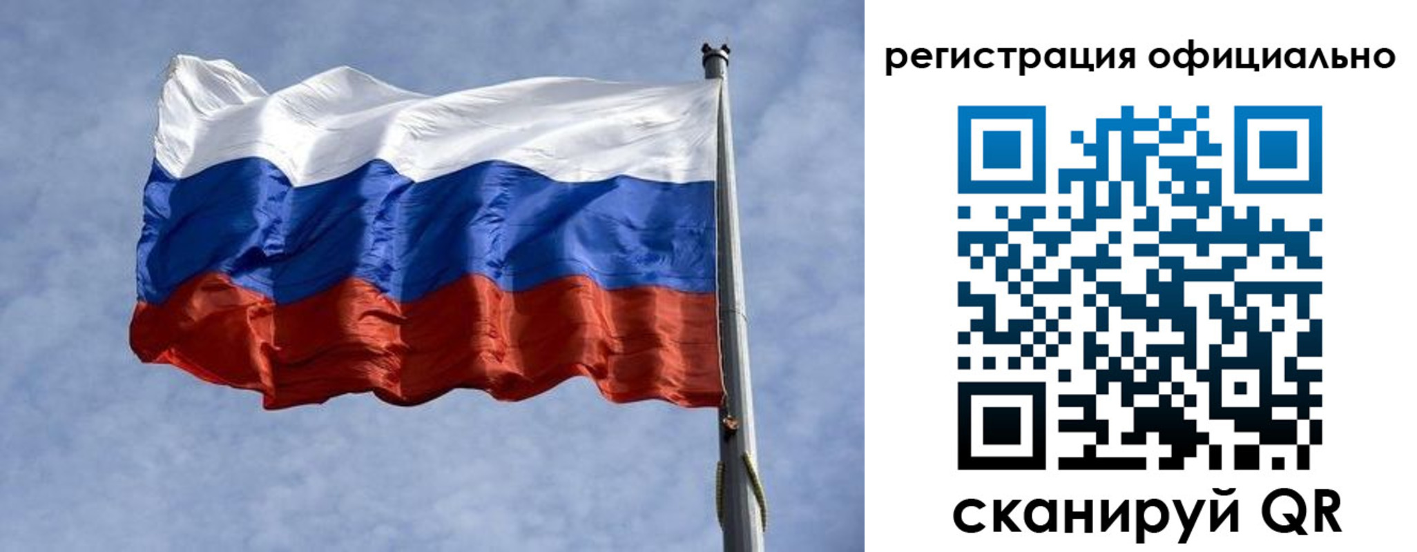 временная регистрация надежно в Комсомольске-на-Амуре