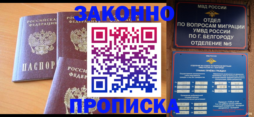 регистрация для дет. сада в Комсомольске-на-Амуре