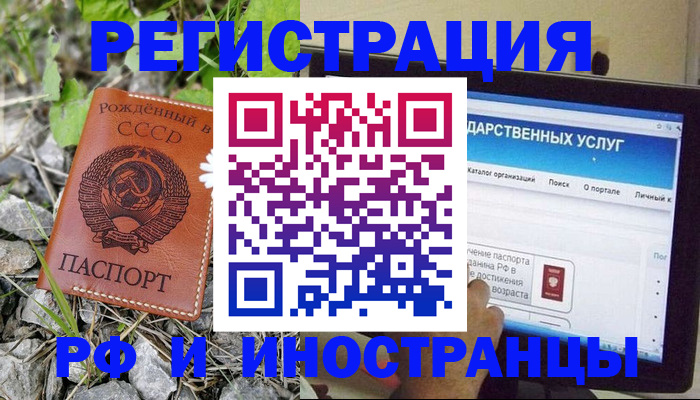 регистрация для дет. сада в Комсомольске-на-Амуре